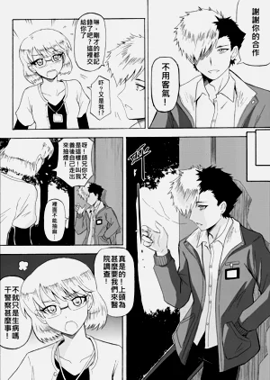 第49页图