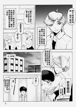 第5页图