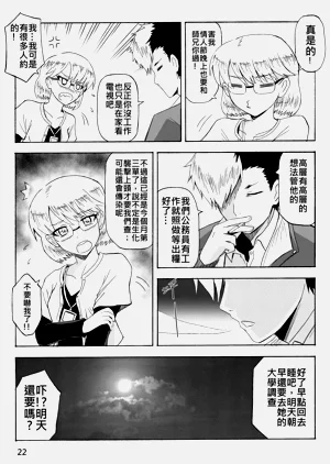 第50页图