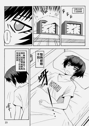 第51页图