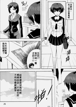 第53页图