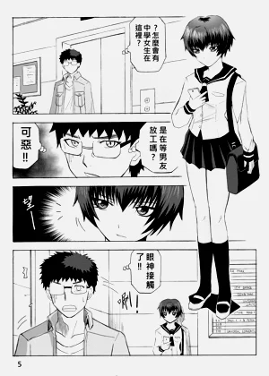 第6页图