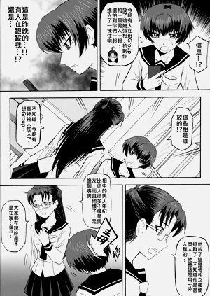 第65页图