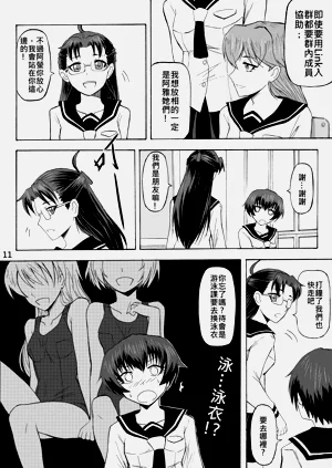 第67页图
