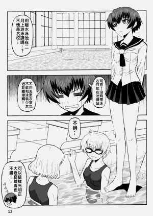 第68页图