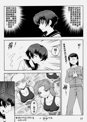 第69页图