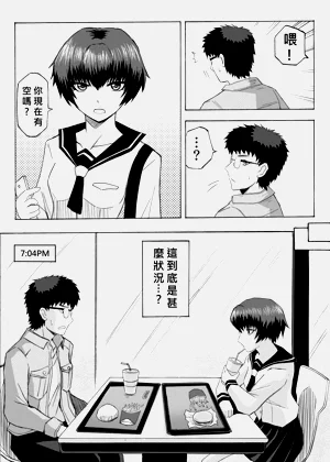 第7页图