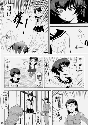 第71页图
