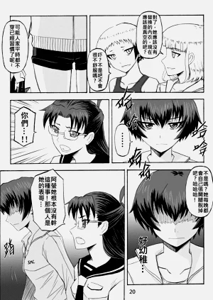 第76页图