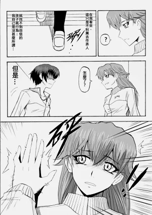 第77页图