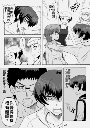 第78页图