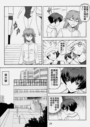 第80页图