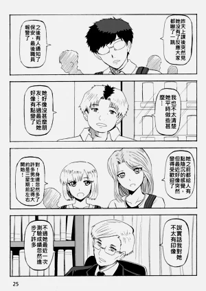 第81页图