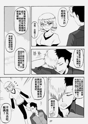 第83页图