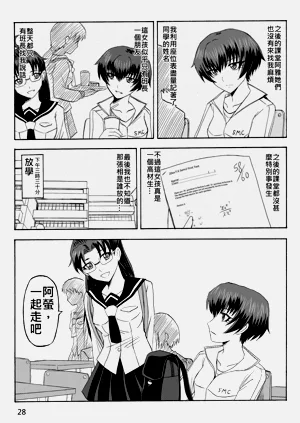 第84页图