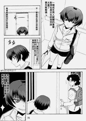 第87页图