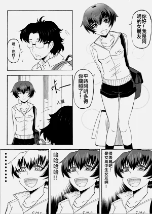 第88页图