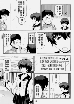 第9页图
