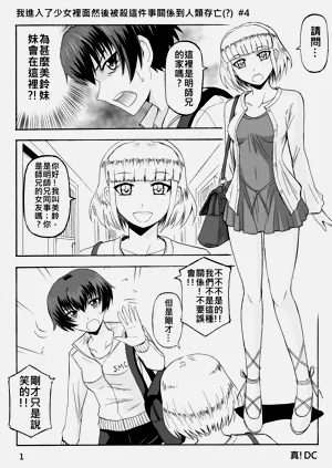 第90页图