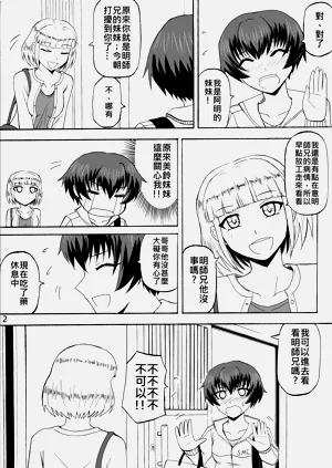 第91页图