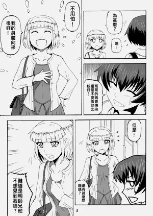 第92页图
