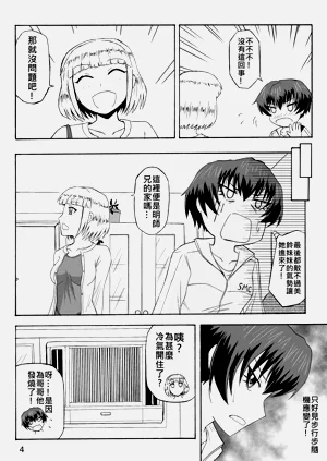 第93页图