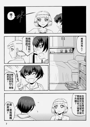 第96页图