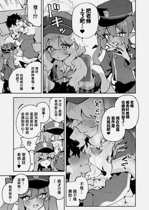 第11页图