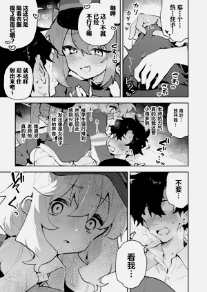 第13页图