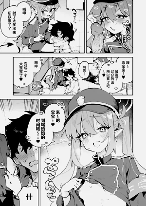 第21页图