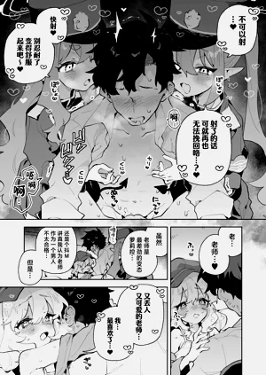 第29页图