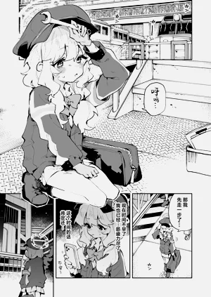 第3页图