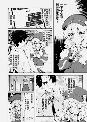 第4页图
