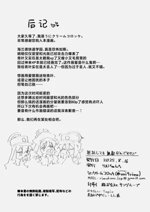 第44页图