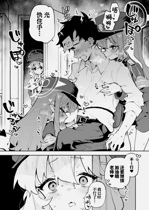 第5页图