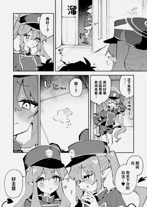第8页图