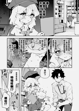 第9页图
