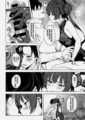 第10页图