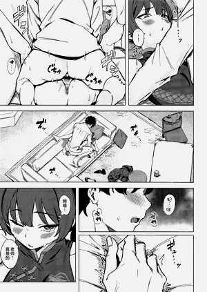 第13页图