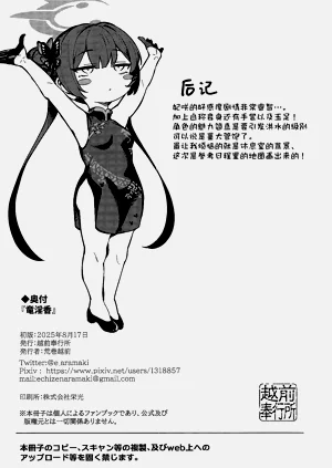 第26页图
