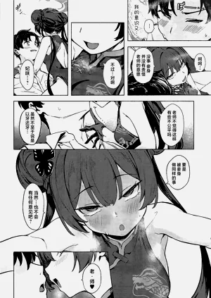 第8页图