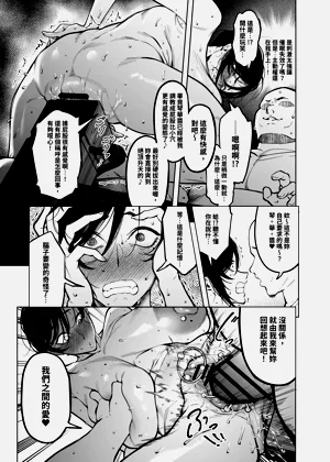 第30页图