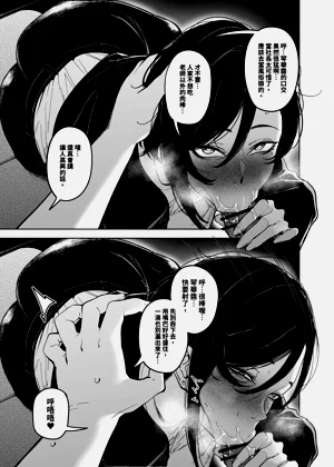 第8页图
