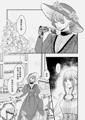 第28頁圖