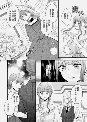第30頁圖