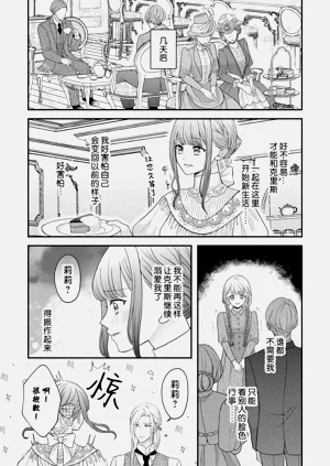第31頁圖
