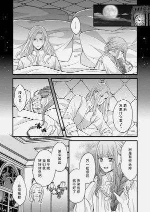 第33頁圖