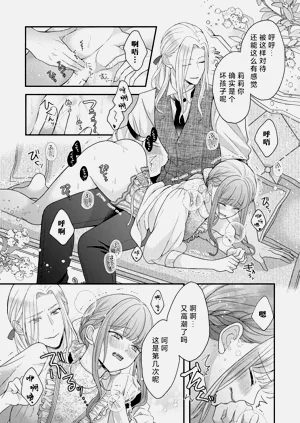 第38頁圖