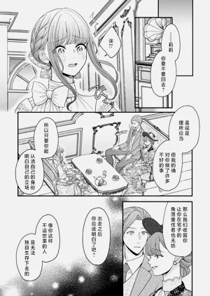 第53頁圖