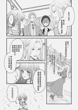 第61頁圖